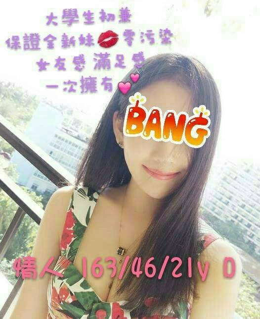 新竹 米兒 胸圍36E 身高163 年齡25